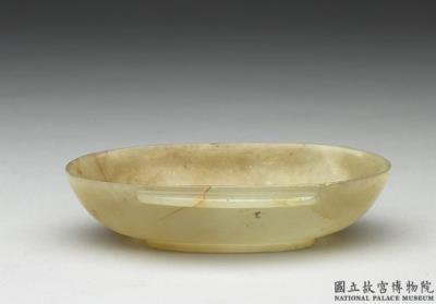 图片[2]-Double-eared jade cup, Western Han dynasty (206 BCE-8 CE)-China Archive